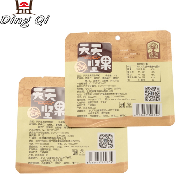 DingQi Array image115