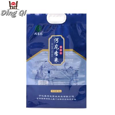 5kg food grade plastic rice packaging bag with handle
